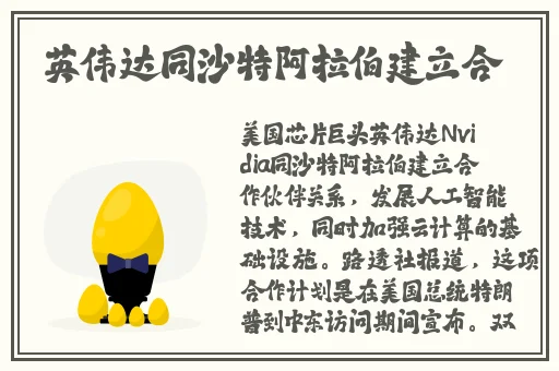 亚洲日韩精品欧美一区二区三区